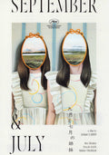 September Says Japanese Chirashi Mini Ad-Flyer Poster 2024
