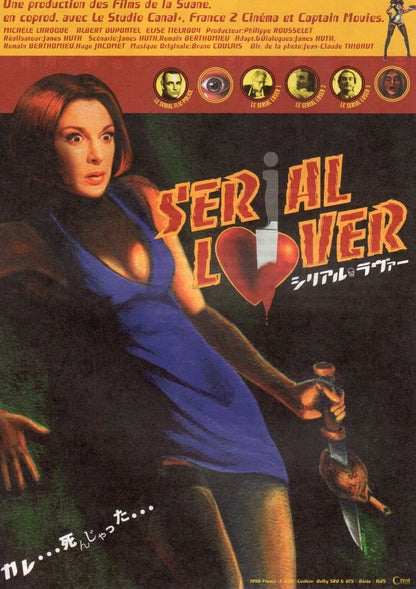 Serial Lover Japanese Chirashi Mini Ad-Flyer Poster 1998