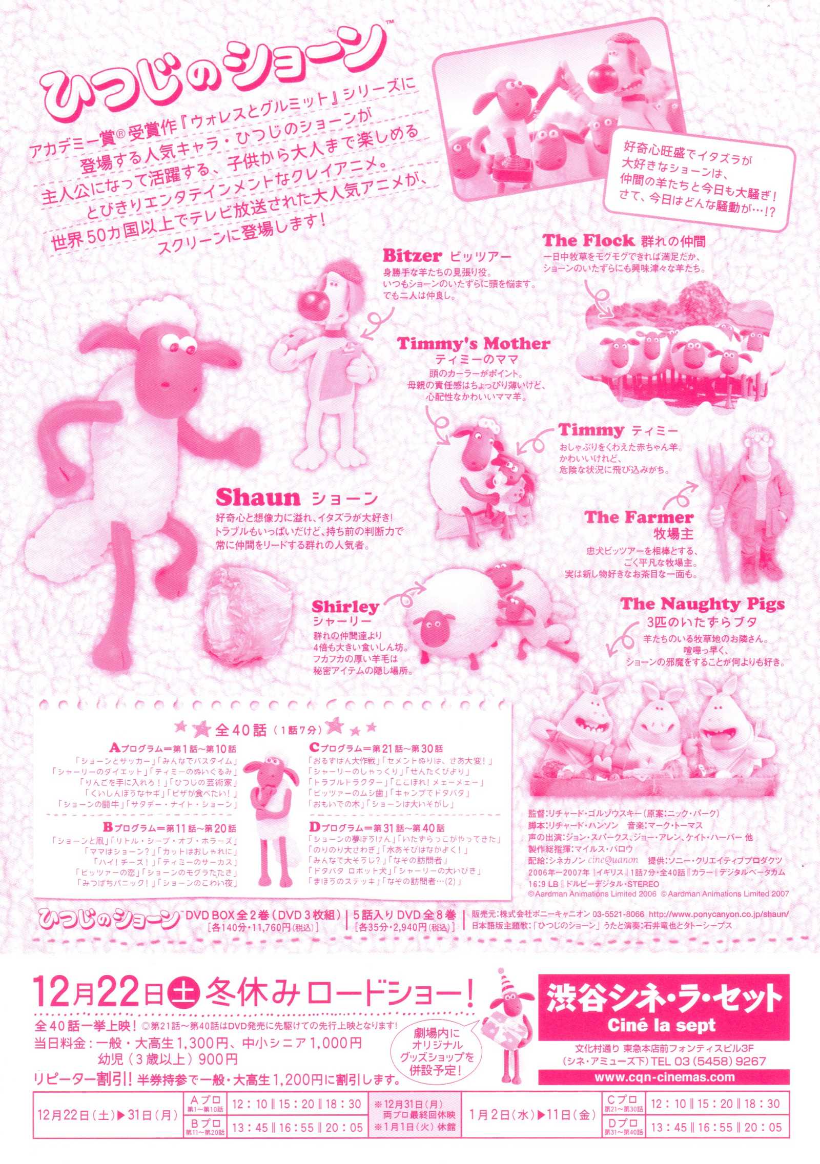 Shaun The Sheep Japanese Chirashi Mini Ad-Flyer Poster 2007
