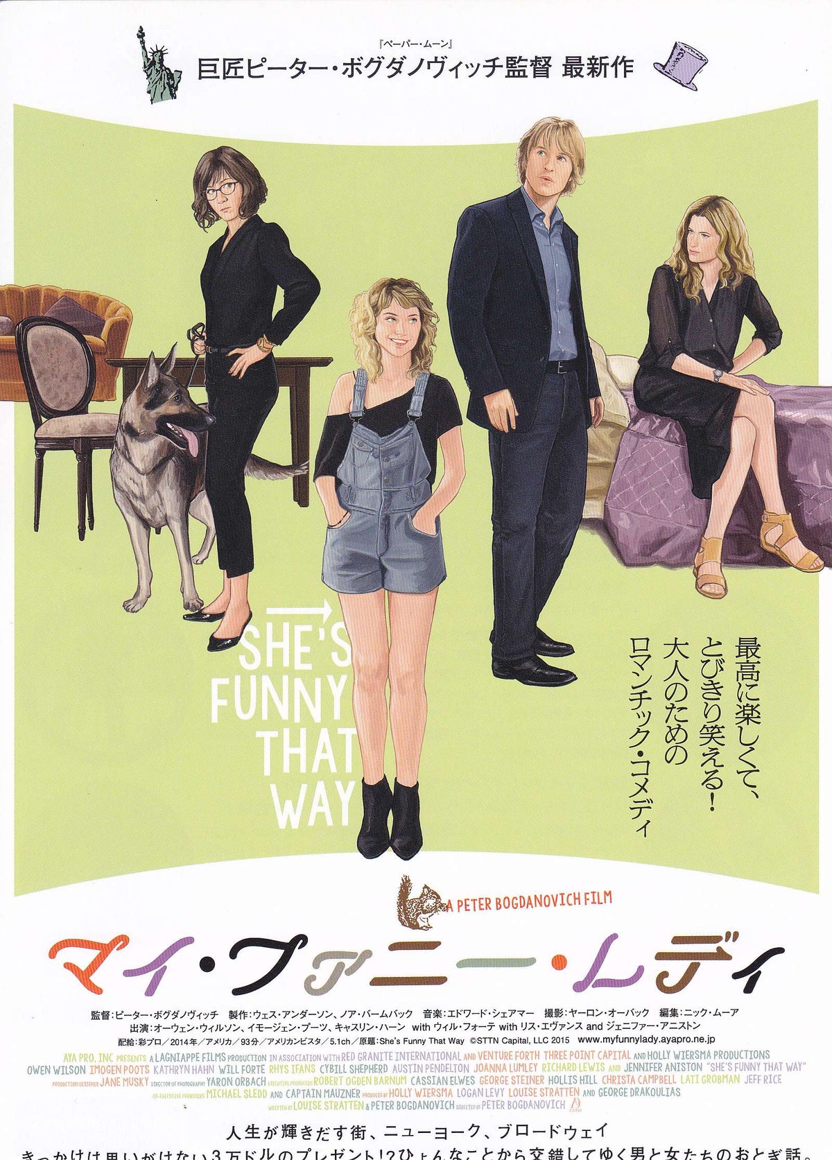She's Funny That Way Japanese Chirashi Mini Ad-Flyer Poster 2014 A