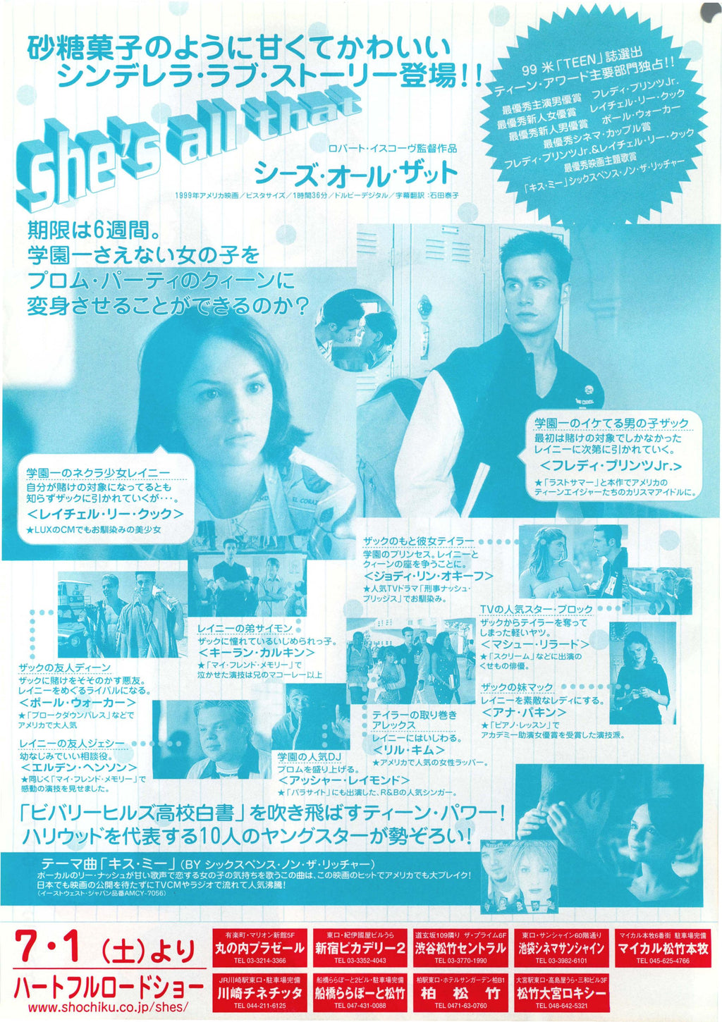 She's All That Japanese Chirashi Mini Ad-Flyer Poster 1999