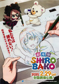 Shirobako Japanese Anime Chirashi Mini Ad-Flyer Poster 2020