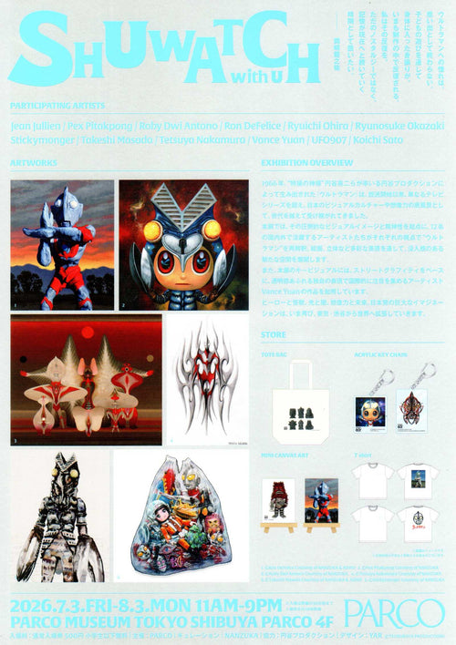 Shuwatch With U 60th Ultraman Exhibition Japanese Chirashi Mini Ad-Flyer Poster 2026 A4