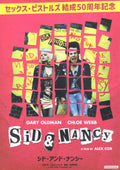 Sid & Nancy Japanese Chirashi Mini Ad-Flyer Poster 1986R