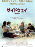 Sideways Japanese Chirashi Mini Ad-Flyer Poster 2004
