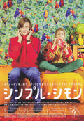 Simple Simon Japanese Chirashi Mini Ad-Flyer Poster 2010 B