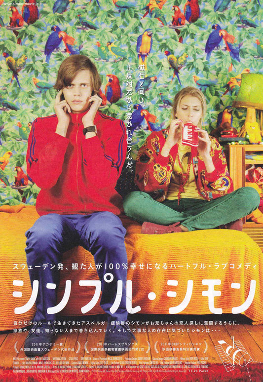 Simple Simon Japanese Chirashi Mini Ad-Flyer Poster 2010 B