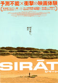 Sirat Japanese Chirashi Mini Ad-Flyer Poster 2025