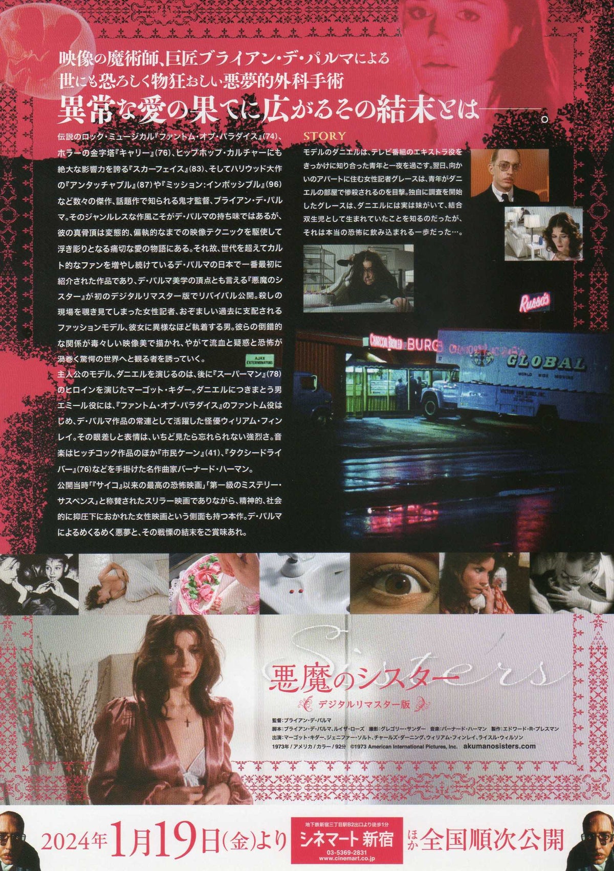 Sisters Japanese Chirashi Mini Ad-Flyer Poster 1972R De Palma