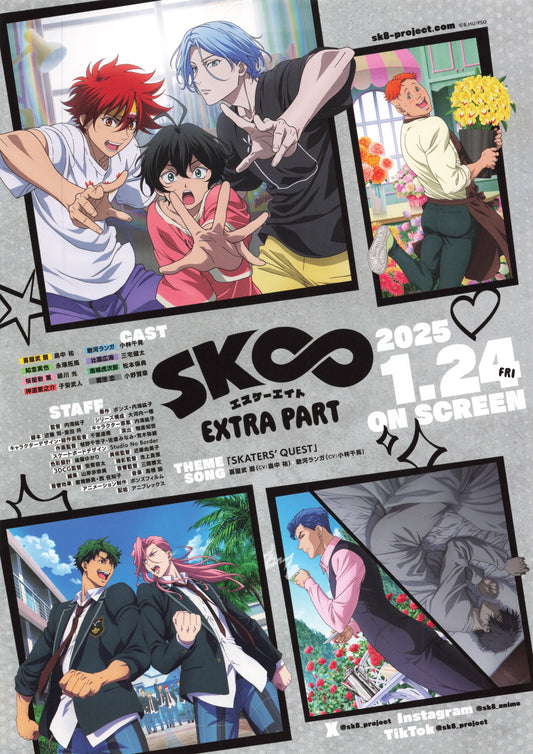 SK8 The Infinity Extra Part Japanese Anime Chirashi Mini Ad-Flyer Poster 2025