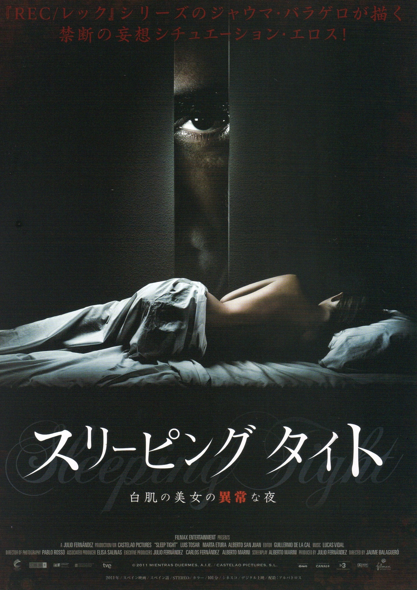 Sleep Tight Japanese Chirashi Mini Ad-Flyer Poster 2011