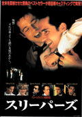 Sleepers Japanese Chirashi Mini Ad-Flyer Poster 1996 A