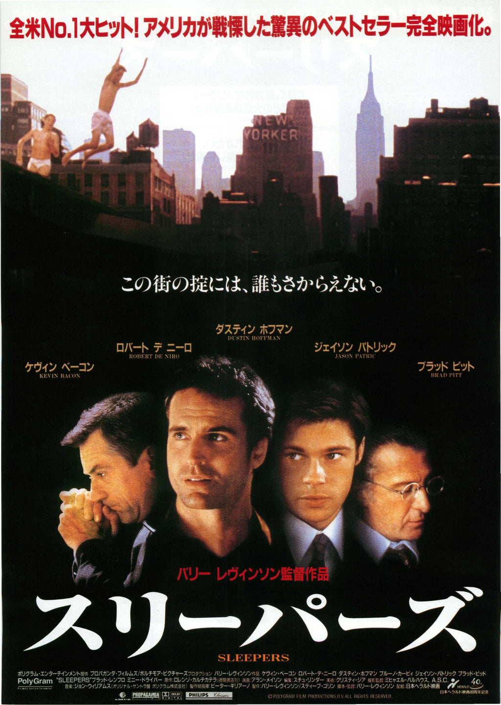Sleepers Japanese Chirashi Mini Ad-Flyer Poster 1996 B