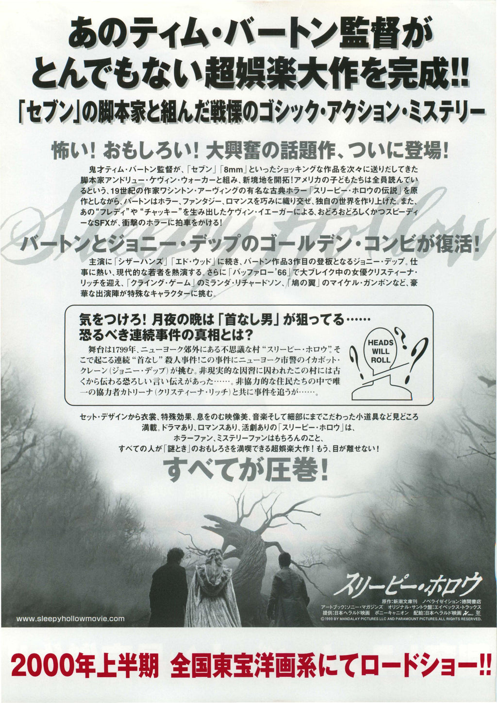 Sleepy Hollow Japanese Chirashi Mini Ad-Flyer Poster 1999 A Depp Ricci Burton