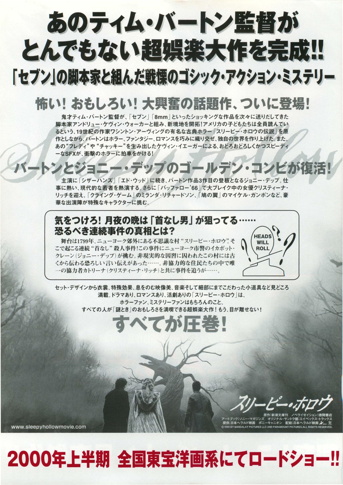 Sleepy Hollow Japanese Chirashi Mini Ad-Flyer Poster 1999 A Depp Ricci Burton