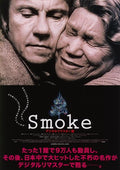 Smoke Japanese Chirashi Mini Ad-Flyer Poster 1995R