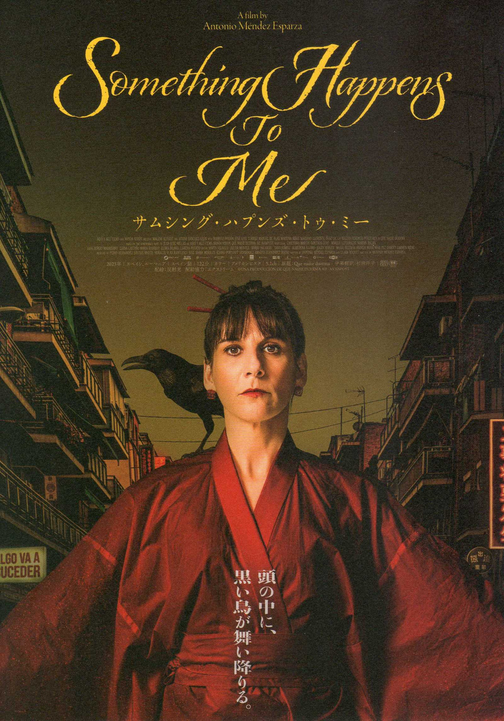 Something Is About To Happen Japanese Chirashi Mini Ad-Flyer Poster 2023
