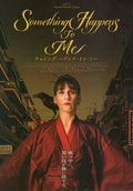 Something Is About To Happen Japanese Chirashi Mini Ad-Flyer Poster 2023