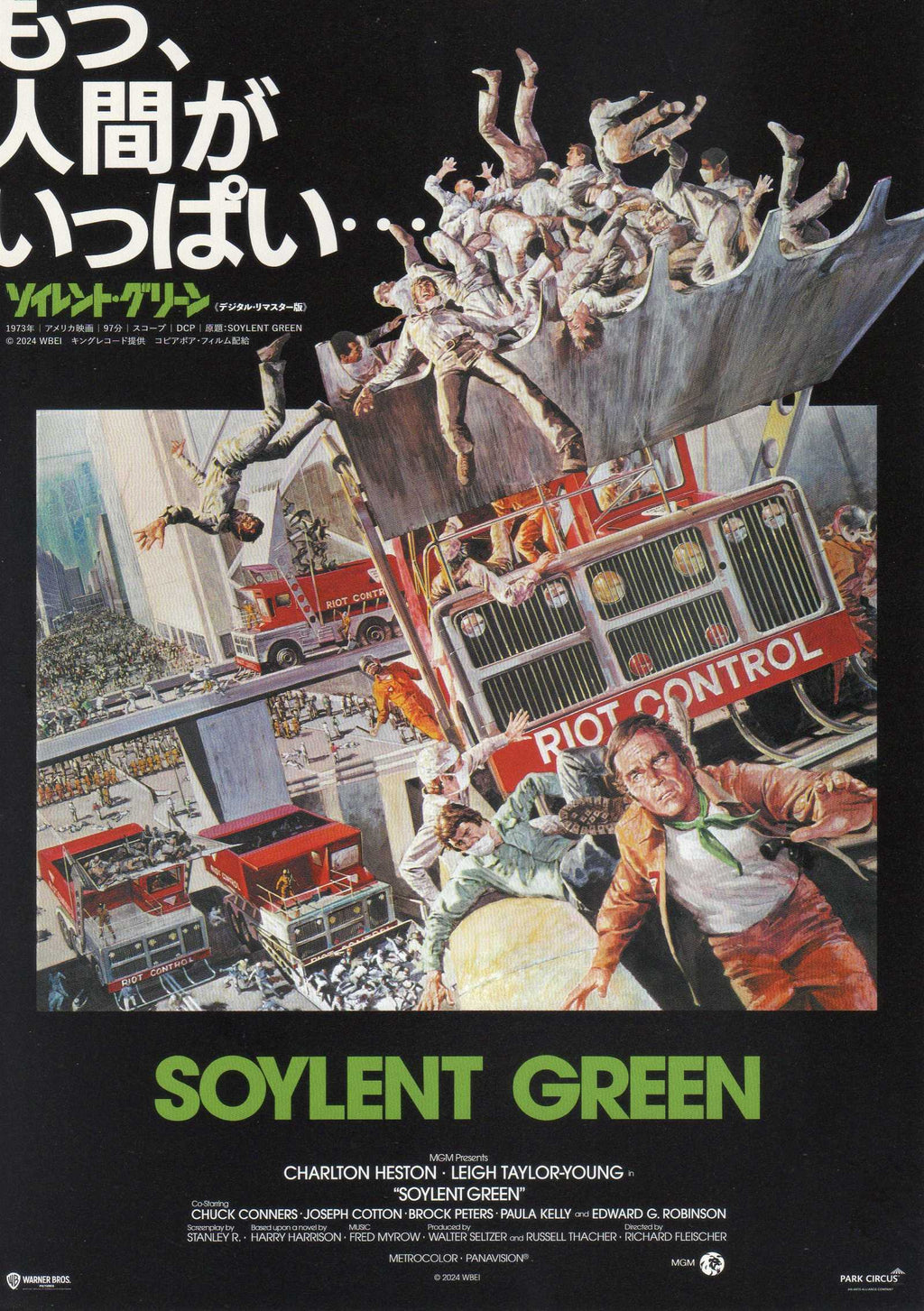 Soylent Green Japanese Chirashi Mini Ad-Flyer Poster 1973R B