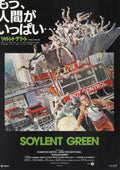 Soylent Green Japanese Chirashi Mini Ad-Flyer Poster 1973R B