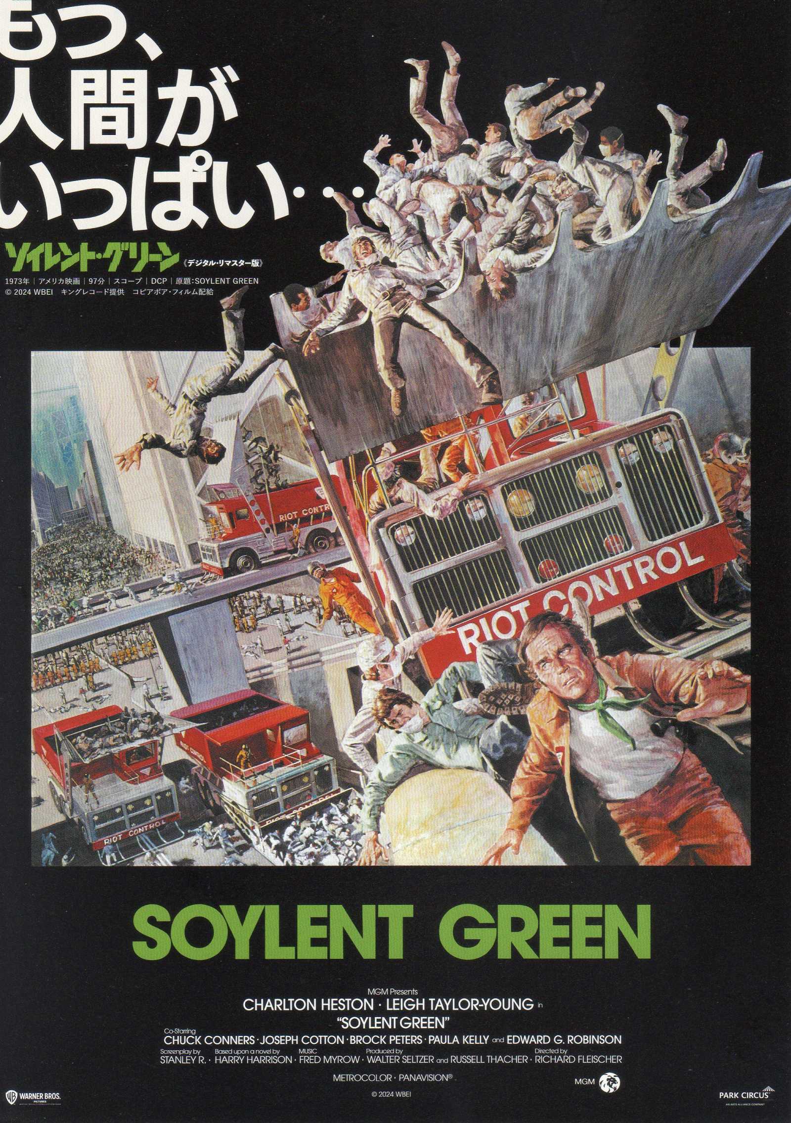 Soylent Green Japanese Chirashi Mini Ad-Flyer Poster 1973R B