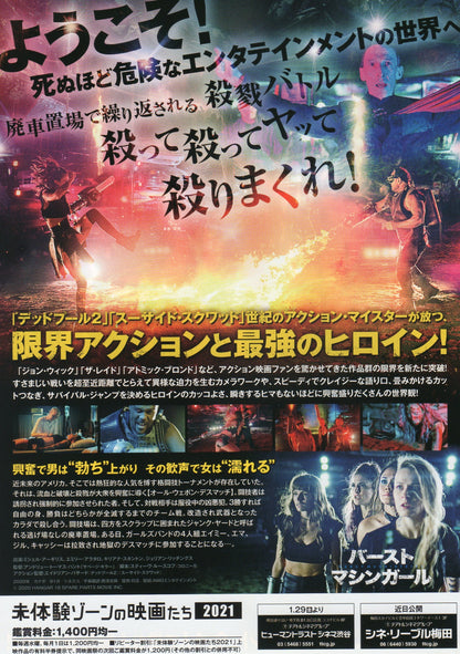 Spare Parts  Japanese Chirashi Mini Ad-Flyer Poster 2020