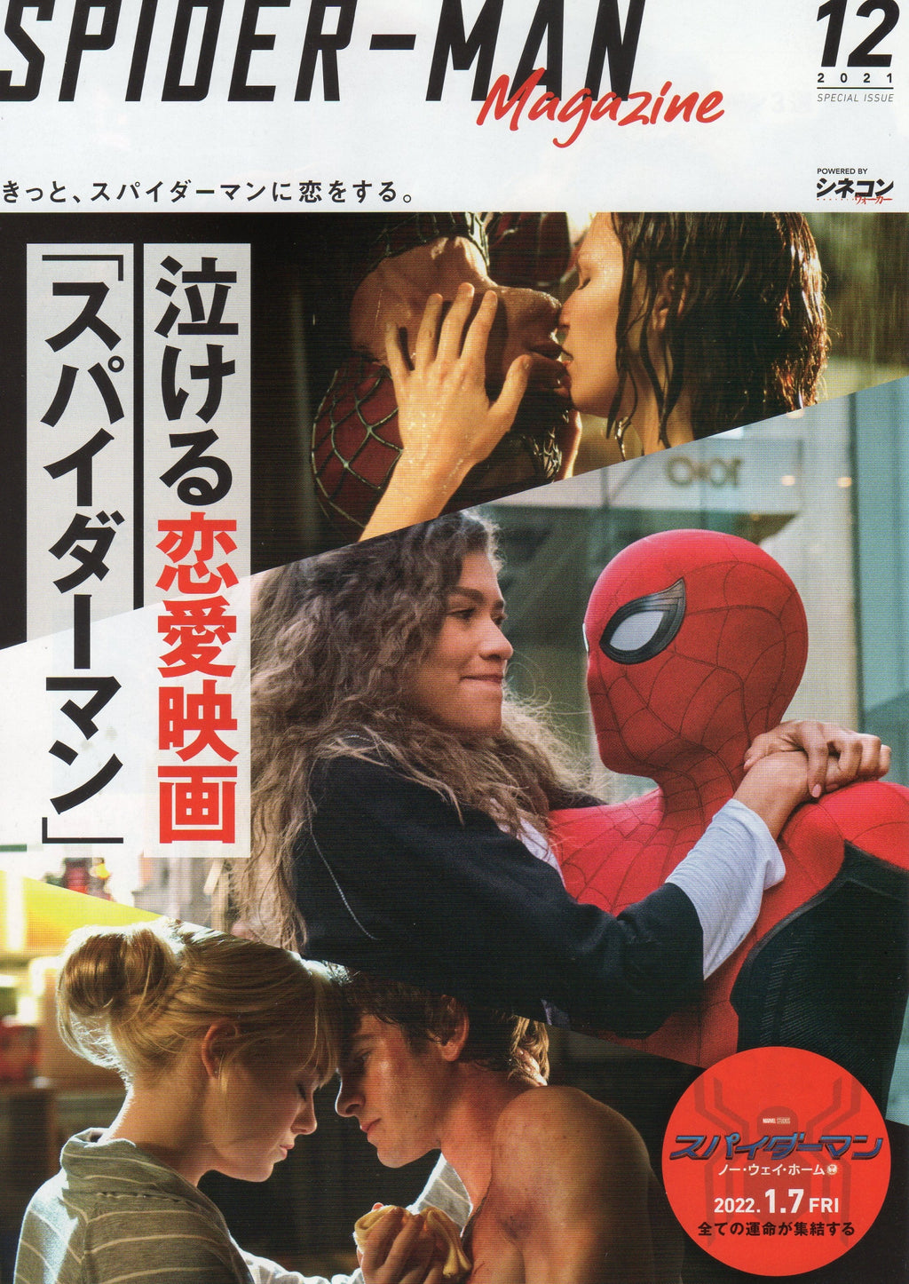 Spider-Man No Way Home Japanese Chirashi Mini Ad-Flyer Poster 2021 8p Booklet