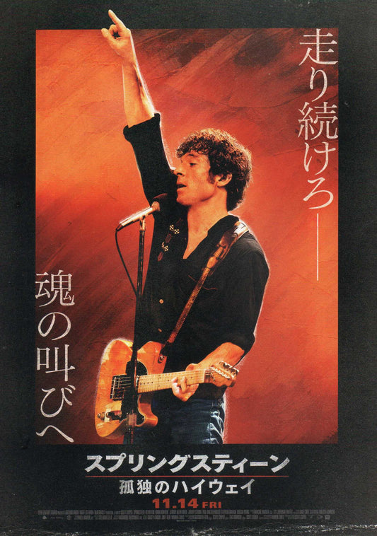 Bruce Springsteen Deliver Me From Nowhere Japanese Chirashi Mini Ad-Flyer Poster 2024