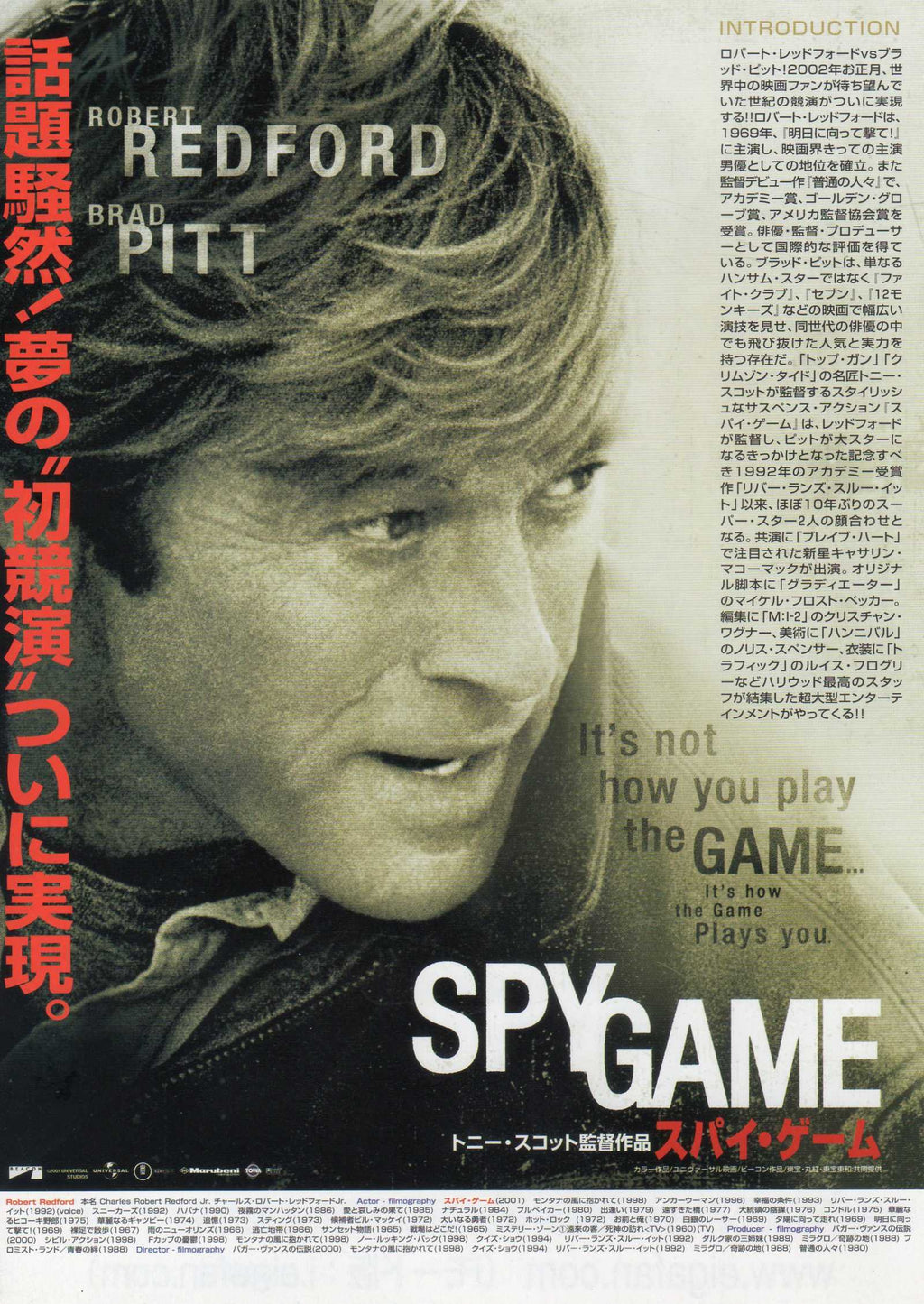 Spy Game Japanese Chirashi Mini Ad-Flyer Poster 2001 A