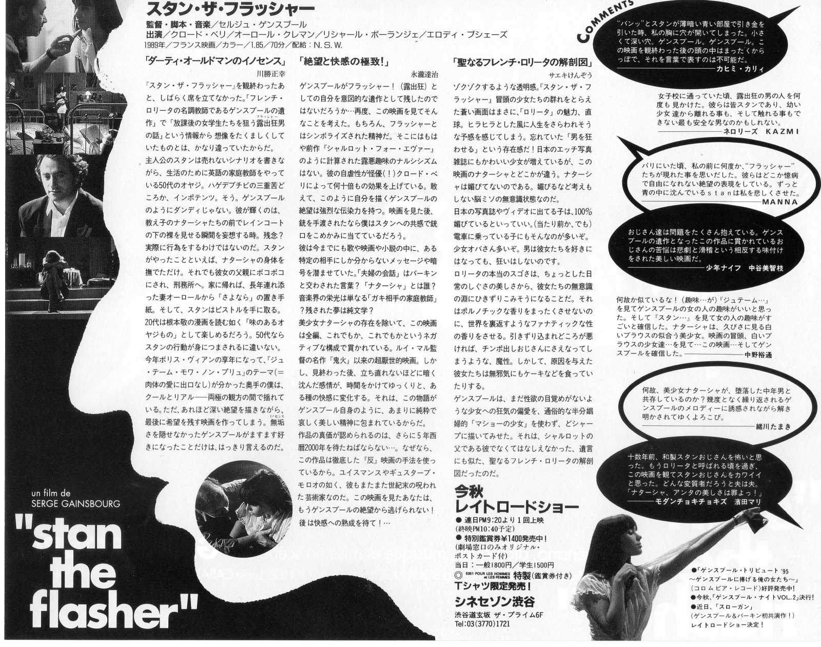 Stan The Flasher Japanese Chirashi Mini Ad-Flyer Poster 1990