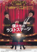Stan & Ollie Japanese Chirashi Mini Ad-Flyer Poster 2018 Coogan