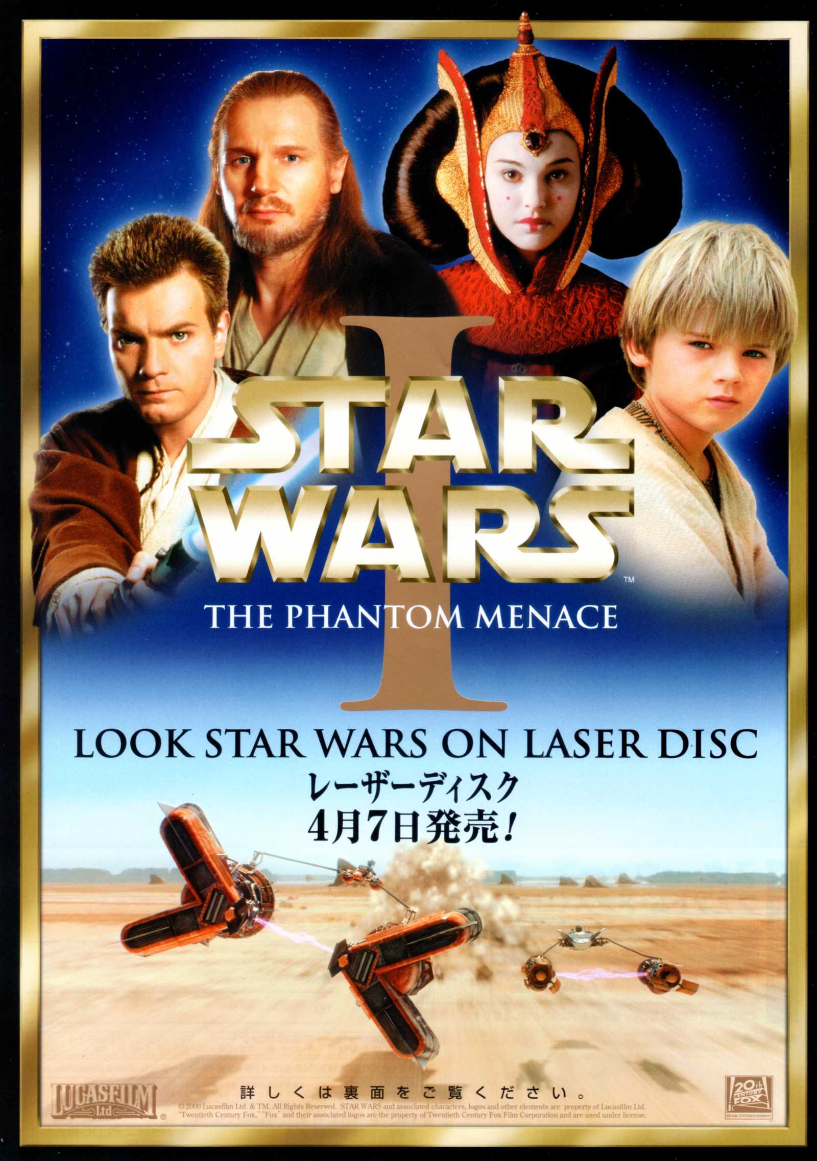 Star Wars 1 Phantom Menace Japanese Chirashi Mini Ad-Flyer Poster 1999 LD A4