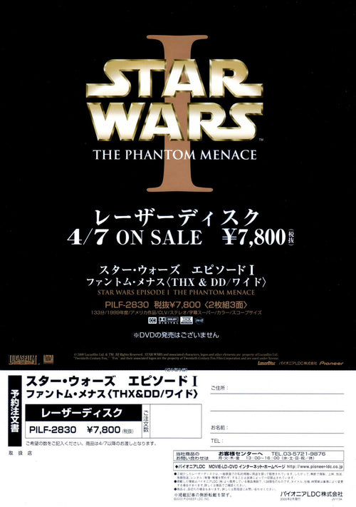 Star Wars 1 Phantom Menace Japanese Chirashi Mini Ad-Flyer Poster 1999 LD A4