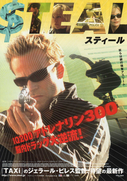 Steal Japanese Chirashi Mini Ad-Flyer Poster 2002