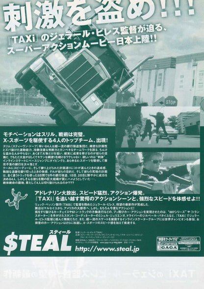 Steal Japanese Chirashi Mini Ad-Flyer Poster 2002
