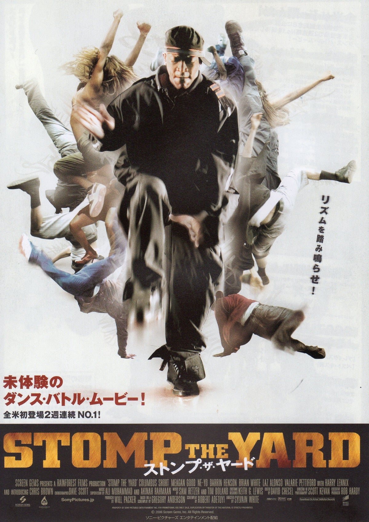 Stomp The Yard Japanese Chirashi Mini Ad-Flyer Poster 2007