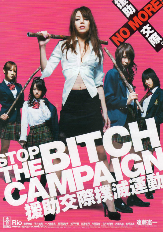 Stop The Bitch Campaign Japanese Chirashi Mini Ad-Flyer Poster 2009 *