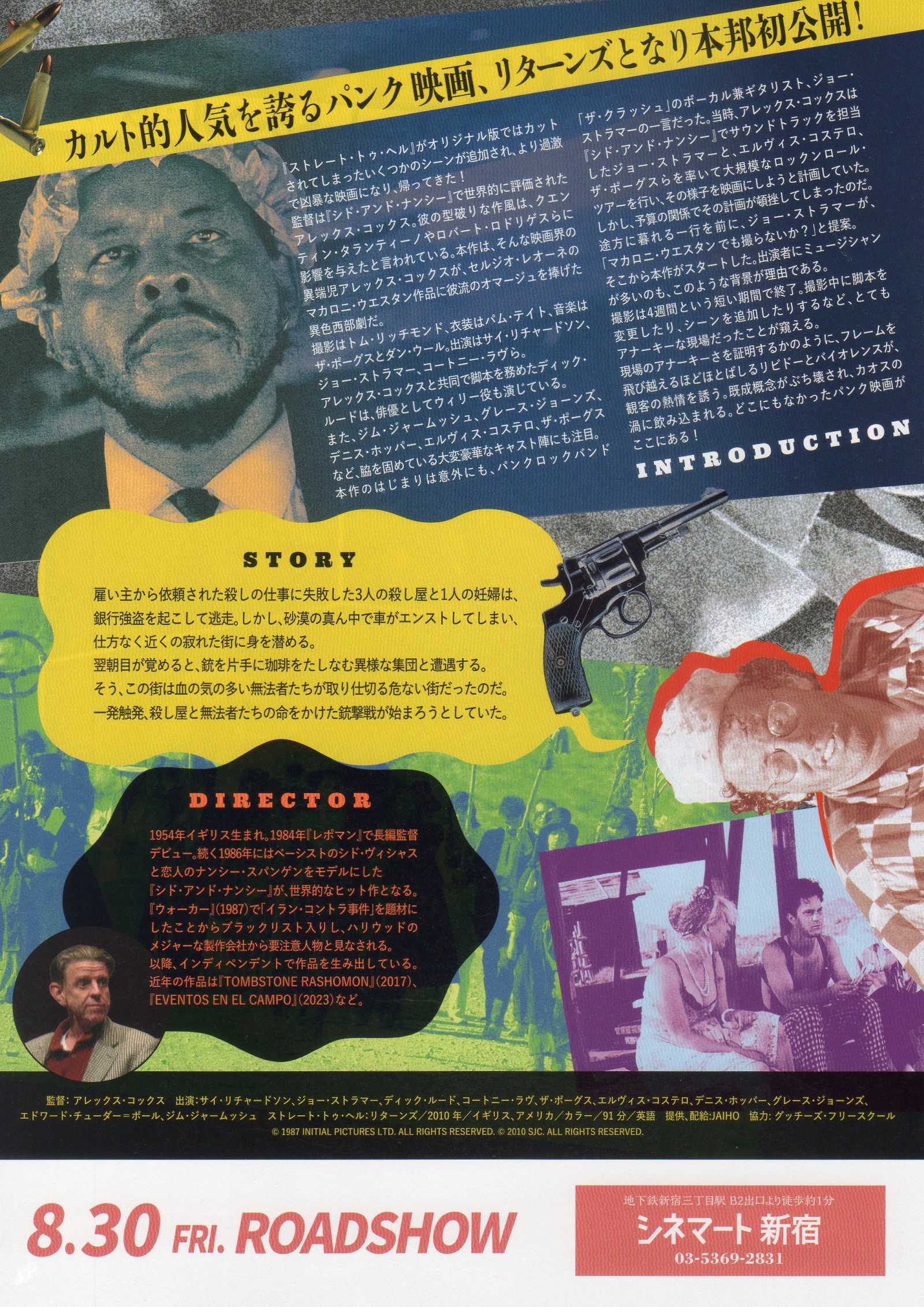 Straight To Hell Director's Cut Japanese Chirashi Mini Ad-Flyer Poster 1987R