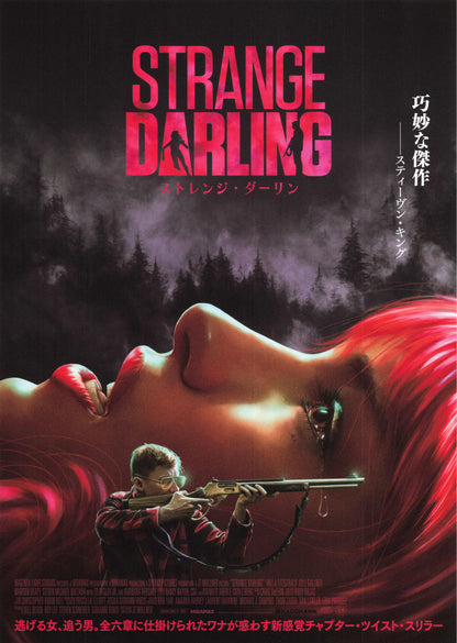 Strange Darling Japanese Chirashi Mini Ad-Flyer Poster 2023