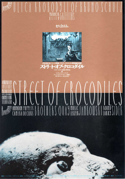 Street of Crocodiles Japanese Chirashi Mini Ad-Flyer Poster 1986 Quay