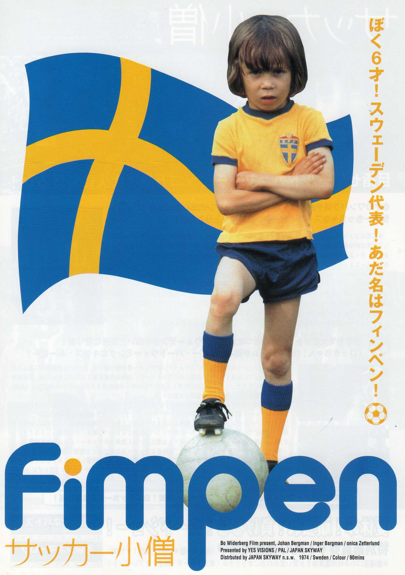 Stubby - Fimpen Japanese Chirashi Mini Ad-Flyer Poster 1974R