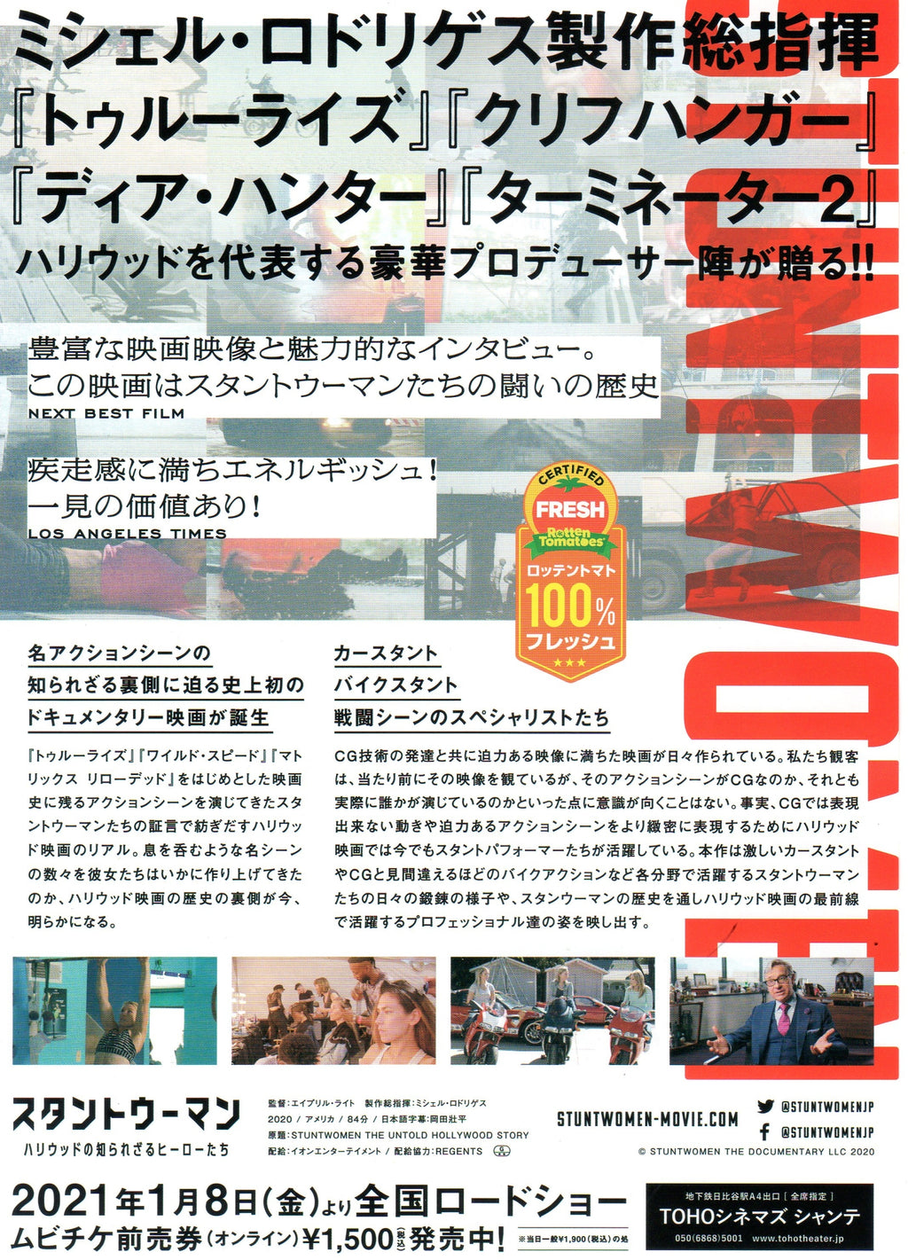Stunt Women The Untold Hollywood Stor Japanese Chirashi Mini Ad-Flyer Poster 2020