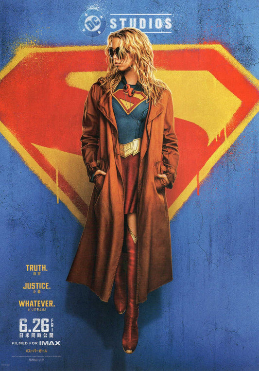 Supergirl Japanese Chirashi Mini Ad-Flyer Poster 2026