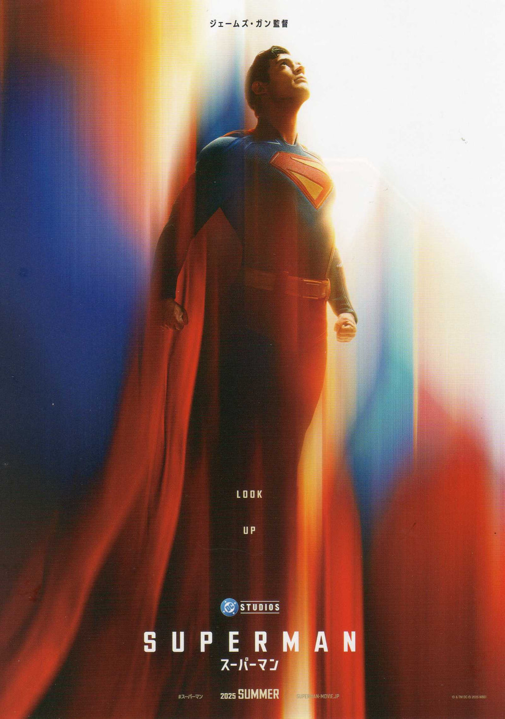 Superman Japanese Chirashi Mini Ad-Flyer Poster 2025 A