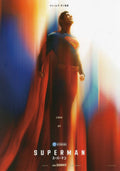 Superman Japanese Chirashi Mini Ad-Flyer Poster 2025 A
