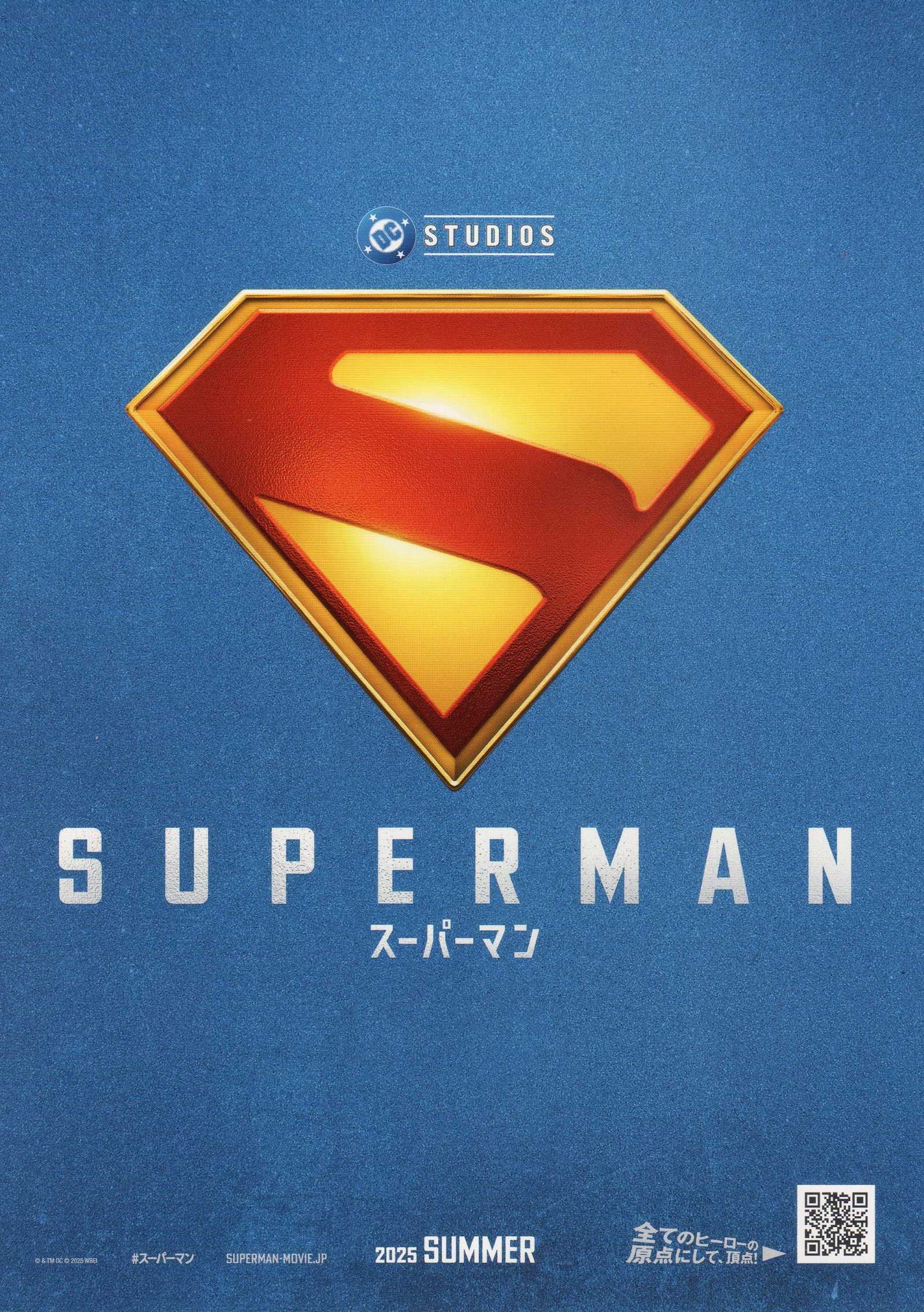 Superman Japanese Chirashi Mini Ad-Flyer Poster 2025 A