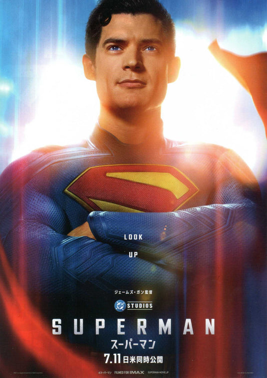 Superman Japanese Chirashi Mini Ad-Flyer Poster 2025 B