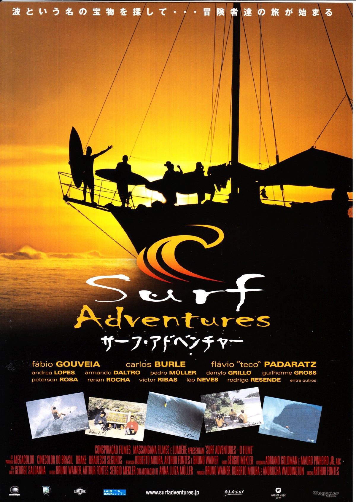 Surf Adventures Japanese Chirashi Mini Ad-Flyer Poster 2002