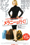 Sweet Home Alabama Japanese Chirashi Mini Ad-Flyer Poster 2002