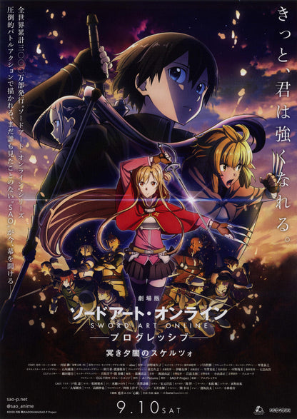 Sword Art Online Japanese Anime Chirashi Mini Ad-Flyer Poster 2022 B